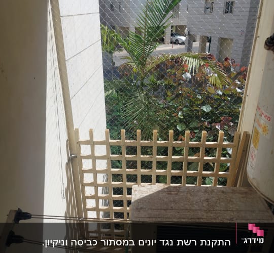 רשת למניעת כניסת יונים במרפסת